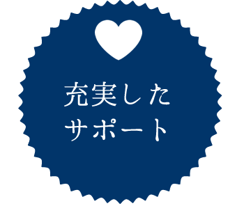 携帯販売管理システムマキシムの魅力|充実したサポート 携帯販売管理システムマキシムの魅力|充実したサポート
