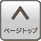 不動産投資・投資用物件の購入｜インベスター