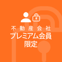 プレミアム会員物件 大阪府大阪市港区弁天 3億1,000万円 11.78% | 不動産投資・収益物件のインベスター