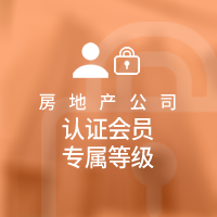 房地产公司认证会员房源信息 兵庫県神戸市中央区日暮通 2亿4,800万 5.68% | 房地产投资资讯网INVESTOR