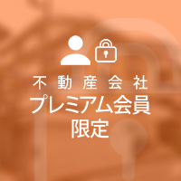 プレミアム会員物件 兵庫県尼崎市立花町 4億2,400万円 7.50% | 不動産投資・収益物件のインベスター