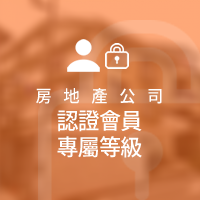 房地產公司認證會員房源信息 兵庫県尼崎市立花町 4億2,400萬 7.50% | 房地產投資資訊網INVESTOR