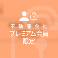 プレミアム会員物件 大阪府大阪市中央区東心斎橋 4億7,800万円 ---% | 不動産投資・収益物件のインベスター