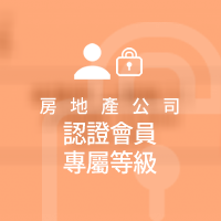 房地產公司認證會員房源信息 大阪府大阪市中央区東心斎橋 4億7,800萬 ---% | 房地產投資資訊網INVESTOR