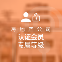 房地产公司认证会员房源信息 大阪府大阪市阿倍野区昭和町 3亿 4.97% | 房地产投资资讯网INVESTOR