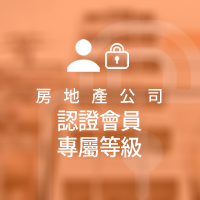 房地產公司認證會員房源信息 大阪府大阪市阿倍野区昭和町 3億 4.97% | 房地產投資資訊網INVESTOR