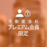 プレミアム会員物件 京都府京都市左京区吉田中阿達町 1億4,400万円 4.80% | 不動産投資・収益物件のインベスター