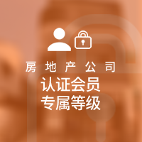 房地产公司认证会员房源信息 京都府京都市左京区吉田中阿達町 1亿4,400万 4.80% | 房地产投资资讯网INVESTOR