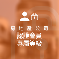 房地產公司認證會員房源信息 京都府京都市左京区吉田中阿達町 1億4,400萬 4.80% | 房地產投資資訊網INVESTOR