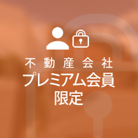 プレミアム会員物件 兵庫県神戸市垂水区旭が丘 7,520万円 6.71% | 不動産投資・収益物件のインベスター