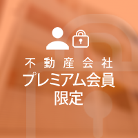 プレミアム会員物件 兵庫県明石市大蔵本町 1億760万円 7.58% | 不動産投資・収益物件のインベスター