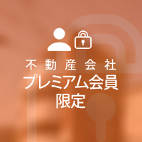 プレミアム会員物件 兵庫県明石市藤江 8,940万円 7.53% | 不動産投資・収益物件のインベスター
