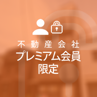 プレミアム会員物件 大阪府大阪市淀川区十三元今里 7,800万円 10.07% | 不動産投資・収益物件のインベスター