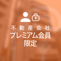 プレミアム会員物件 大阪府大阪市城東区成育 2億3,000万円 7.60% | 不動産投資・収益物件のインベスター